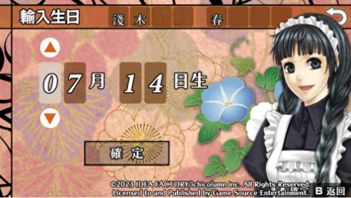 乙女游戏(乙女游戏动漫)插图2