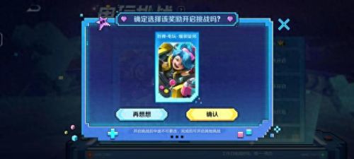 王者荣耀找朋友功能关闭(王者荣耀找朋友功能关闭怎么办)插图4