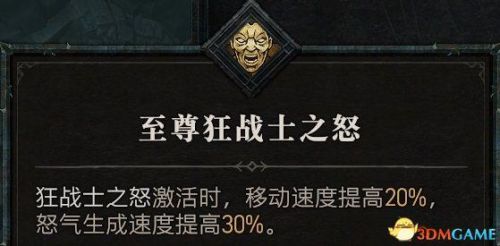 黑暗之源攻略(黑暗之源小雪线怎么走)插图90