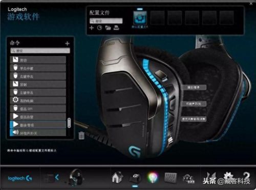 罗技g633(罗技app官方网站)插图16 罗技g633(罗技app官方网站)插图16