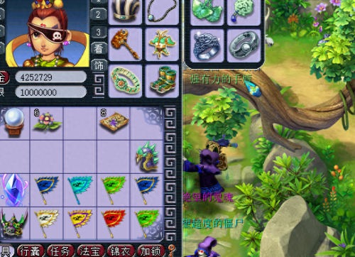 黑风山副本攻略(黑风山副本)插图12