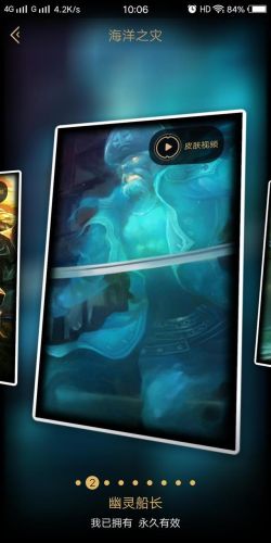 圣洁化身索拉卡皮肤怎么样(圣洁化身皮肤多少钱)插图3