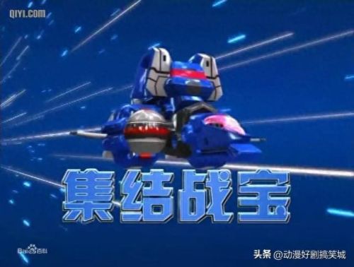 香橙战宝(果宝特攻1香橙战宝)插图18