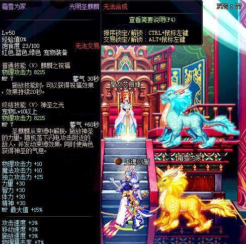 dnf宠物大全(dnf 低成本20个宠物)插图 dnf宠物大全(dnf 低成本20个宠物)插图