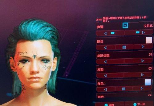 赛博朋克2077捏脸(赛博朋克2077有丝袜服装在哪里买)插图20 赛博朋克2077捏脸(赛博朋克2077有丝袜服装在哪里买)插图20
