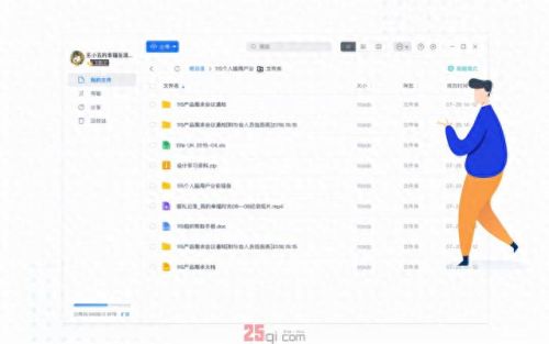 世界之窗浏览器(edge浏览器)插图11 世界之窗浏览器(edge浏览器)插图11