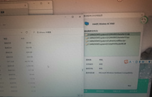 三星笔记本网卡驱动(三星笔记本网卡)插图
