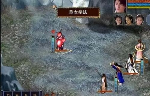 金庸群侠传3(金庸群侠传3贴吧)插图2