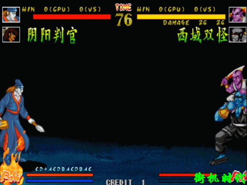 侍魂4出招表(侍魂十二人物介绍图)插图12 侍魂4出招表(侍魂十二人物介绍图)插图12