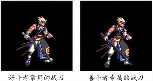 dnf70版本鬼剑士ss武器大全(70版本剑魂最强巨剑武器)插图21