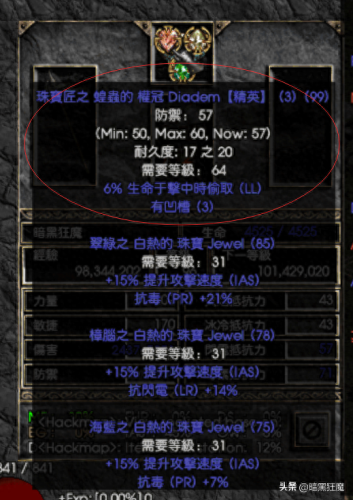 暗黑2装备(暗黑二十大神器)