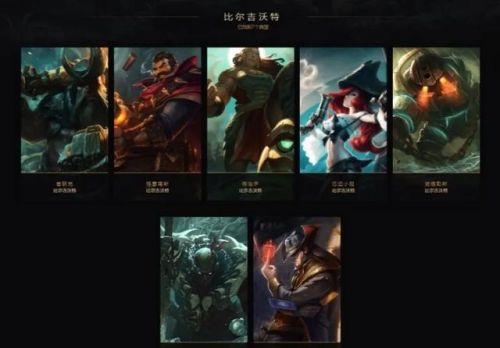 英雄联盟150位英雄名字(英雄联盟全部157位英雄列表)插图2