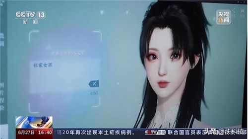 0氪手游平台最新版(爱趣游戏盒子app)插图7