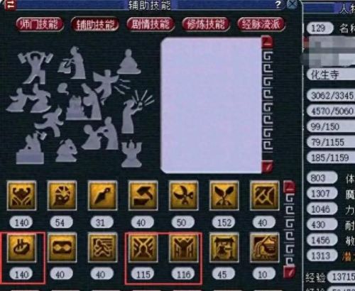 梦幻西游点卡怎么算(梦幻西游坐骑任务)