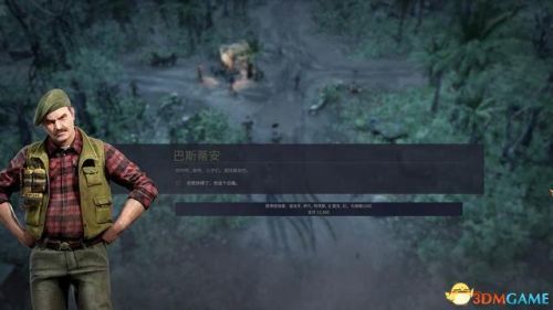 龙腾世纪3攻略(龙腾世纪3主角职业推荐)插图128