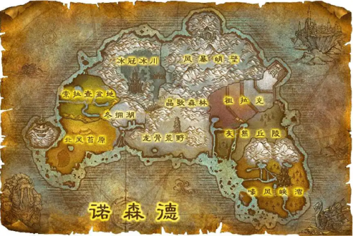 魔兽世界80级副本(wlk版本刷图)插图 魔兽世界80级副本(wlk版本刷图)插图