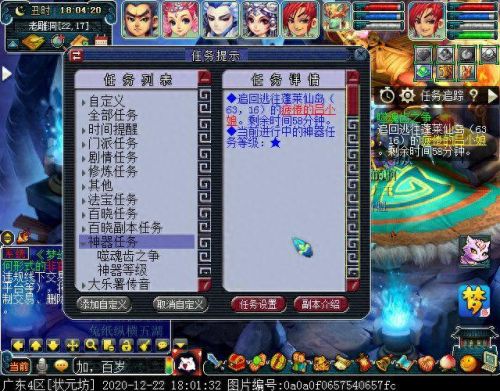 独玄琴之思(玄琴是什么意思)插图41