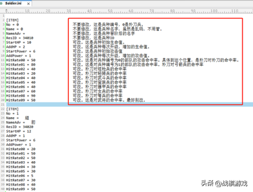 奥汀三国群英传3手机版(三国志9安卓版中文版)