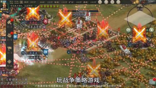 三国志威力无双(三国志威力无双脚本)