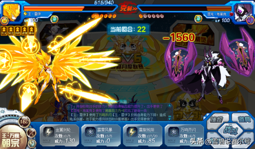 赛尔号手游雷伊怎么打(赛尔号手游尼克进化材料)插图9 赛尔号手游雷伊怎么打(赛尔号手游尼克进化材料)插图9