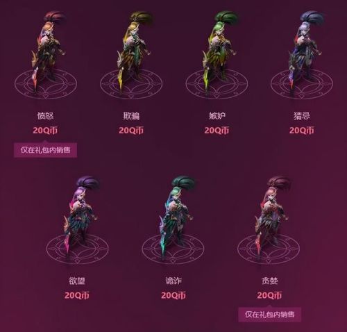 英雄联盟阿卡丽的神秘2023(lol打折活动神秘商店)插图7 英雄联盟阿卡丽的神秘2023(lol打折活动神秘商店)插图7