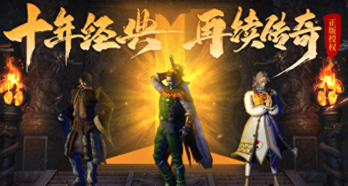 最近刚出的网络游戏(2023网游排行榜)插图4 最近刚出的网络游戏(2023网游排行榜)插图4