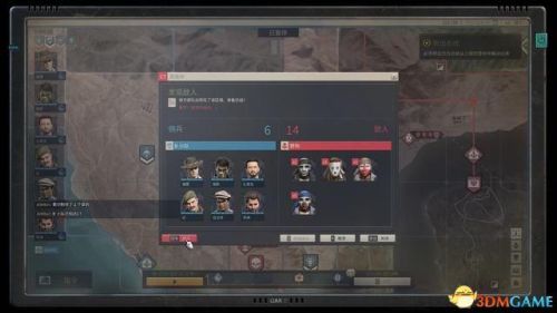 龙腾世纪3攻略(龙腾世纪3主角职业推荐)插图89