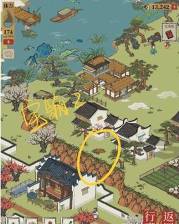 江南百景图七狸山塘宝箱(山塘七狸的特点)插图2