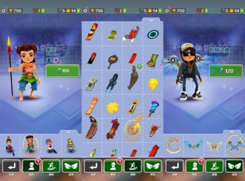 地铁跑酷(国际服)(地铁跑酷SOMod变速器)插图16