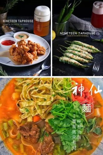 海口街边酒馆排名前十(海口最出名的餐厅)插图18 海口街边酒馆排名前十(海口最出名的餐厅)插图18