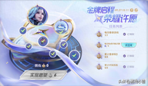 王者荣耀更新内容(2023年八周年限定皮肤给到了谁)插图