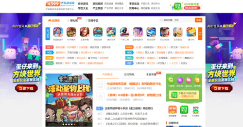 4399小游戏大全(网页版小游戏)插图33