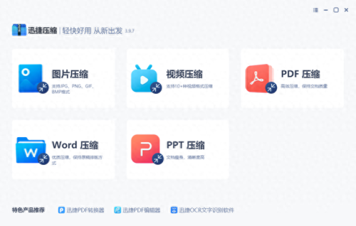 图片大小处理软件(图片处理的软件)插图3