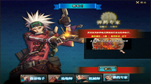 dnf职业刷图排行(2023幻神最强职业排行)插图2 dnf职业刷图排行(2023幻神最强职业排行)插图2