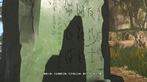 古剑奇谭3(仙剑奇侠传8开发中)插图27