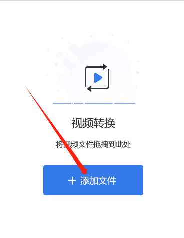 rmvb格式转换器mp4(rmvb免费转换mp4格式)插图2 rmvb格式转换器mp4(rmvb免费转换mp4格式)插图2
