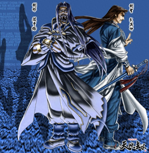 魔神至尊传(神魔至尊传完整版)插图19 魔神至尊传(神魔至尊传完整版)插图19