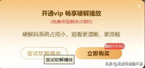 恒星播放器(恒星播放器和potplayer)插图1 恒星播放器(恒星播放器和potplayer)插图1