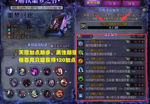 dnf平民徽章快速获得攻略(dnf白金徽章获取方法)插图4 dnf平民徽章快速获得攻略(dnf白金徽章获取方法)插图4