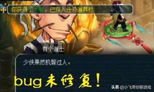 车迟斗法副本全部答案(梦幻西游车迟斗法题库)插图3