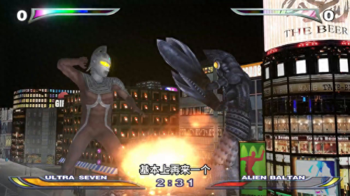 奥特曼格斗进化(奥特曼游戏)