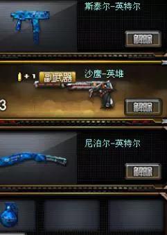 cfqt武器怎么得(cf枪如何获得)插图1 cfqt武器怎么得(cf枪如何获得)插图1