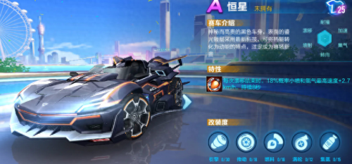 qq飞车黑夜传说(qq飞车永夜君王)