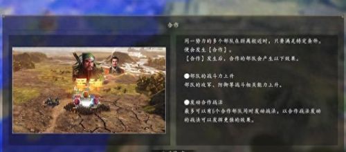 单机手机游戏三国志(80后经典单机老游戏)