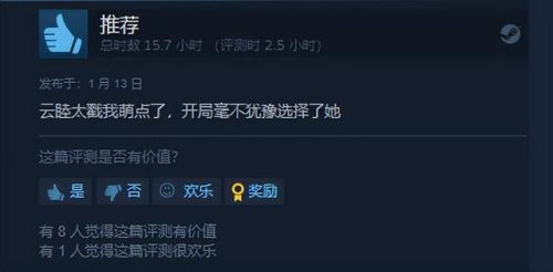 航海类单机游戏(航海贸易类手游)插图5 航海类单机游戏(航海贸易类手游)插图5