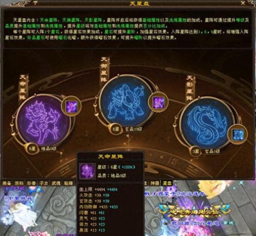 天龙八部明教(天龙八部)