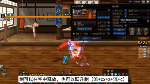 鬼剑士剑魂技能加点(剑魂刷图技能键位)插图4