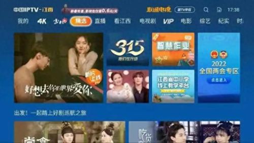 赣教云app(赣教云登录入口)插图6 赣教云app(赣教云登录入口)插图6