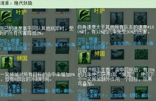 女儿村(湘西女儿村完整版小说免费阅读)插图4