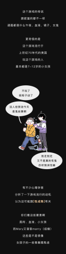 世界十大禁止恐怖游戏(灵异游戏进入另一个世界)插图12 世界十大禁止恐怖游戏(灵异游戏进入另一个世界)插图12